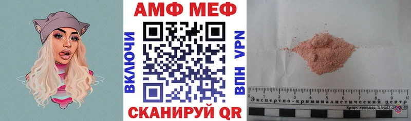 blacksprut зеркало где купить наркотик Нерчинск АМФЕТАМИН 98%