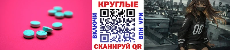 кракен ссылки  Нерчинск  Экстази Cube  цена наркотик 