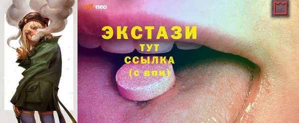 героин Абдулино