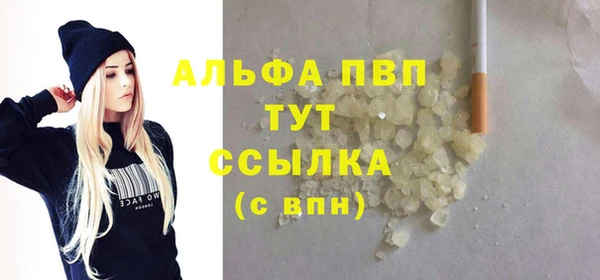 скорость Аша