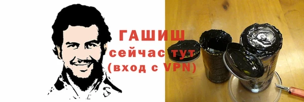 героин Абдулино