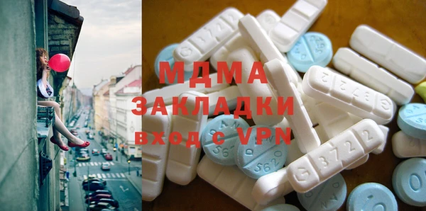 героин Абдулино