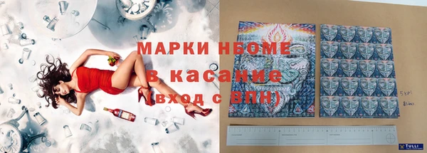 мескалин Алексин