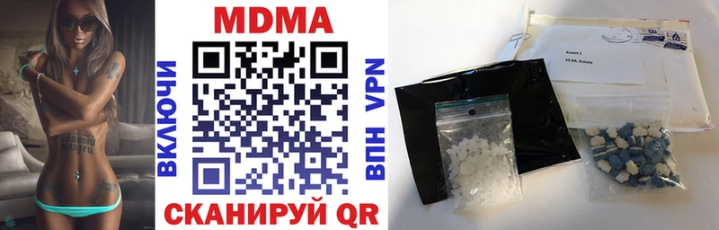 darknet телеграм Нерчинск МДМА Molly наркошоп