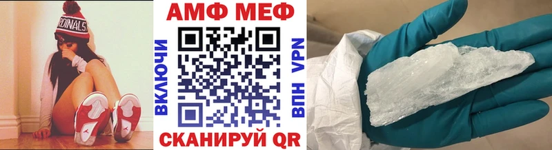 МЕТАМФЕТАМИН Декстрометамфетамин 99.9%  Нерчинск 