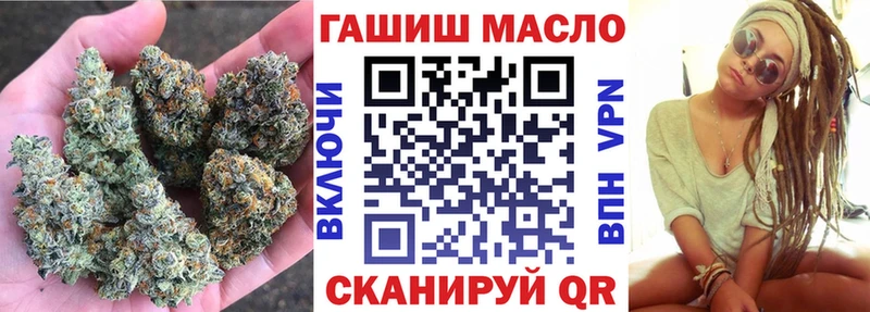 ТГК гашишное масло  Нерчинск 