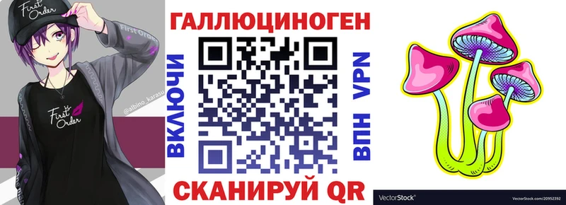 цены наркотик  Нерчинск  Галлюциногенные грибы ЛСД 