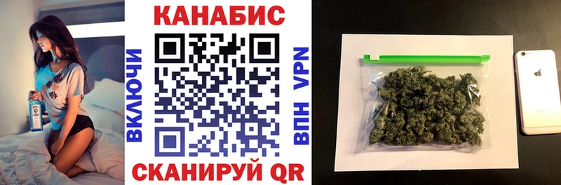 где продают наркотики  Нерчинск  Марихуана MAZAR 